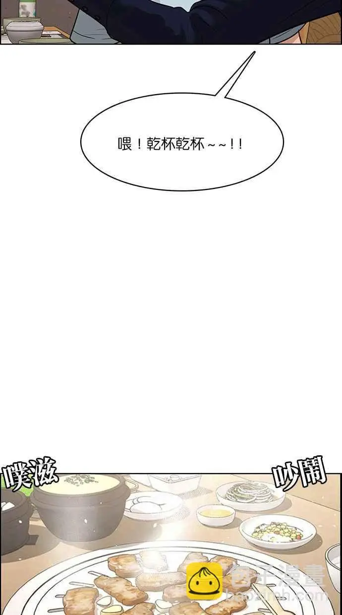 第174话 第23页