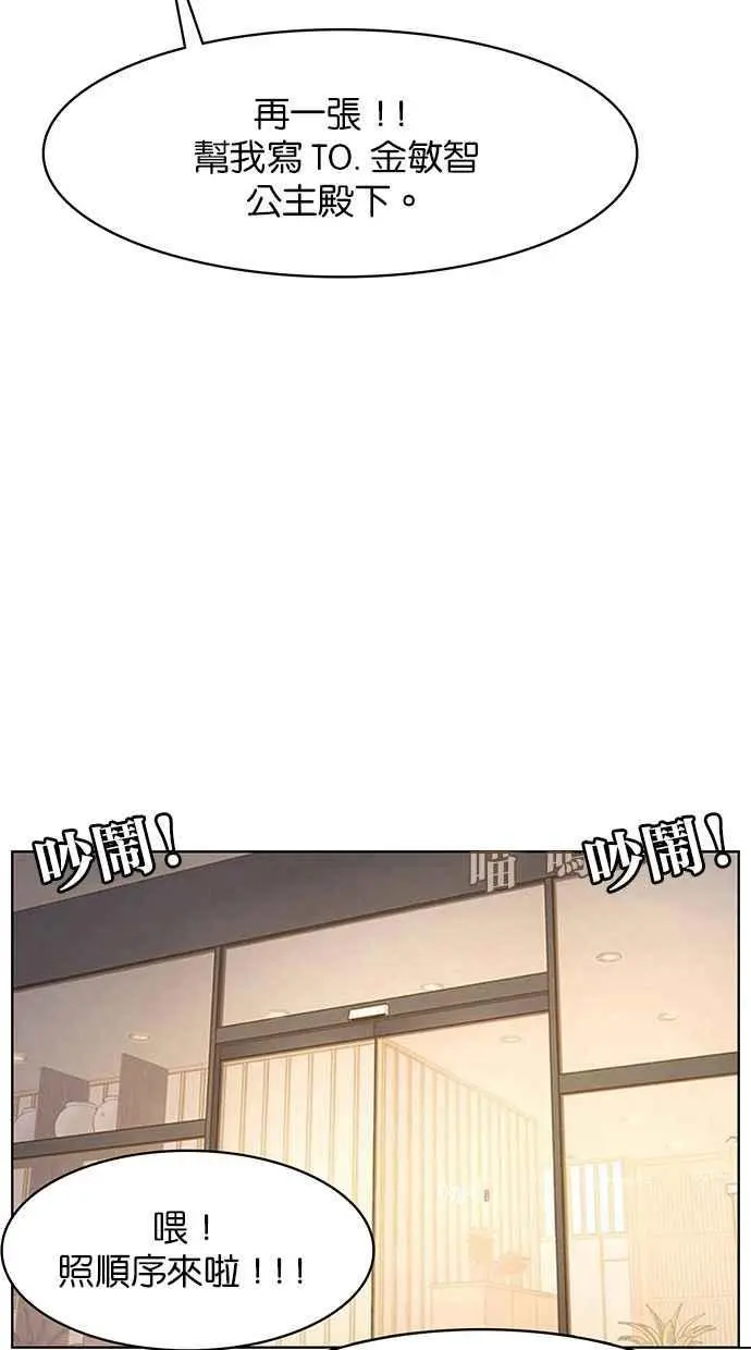 第174话 第28页
