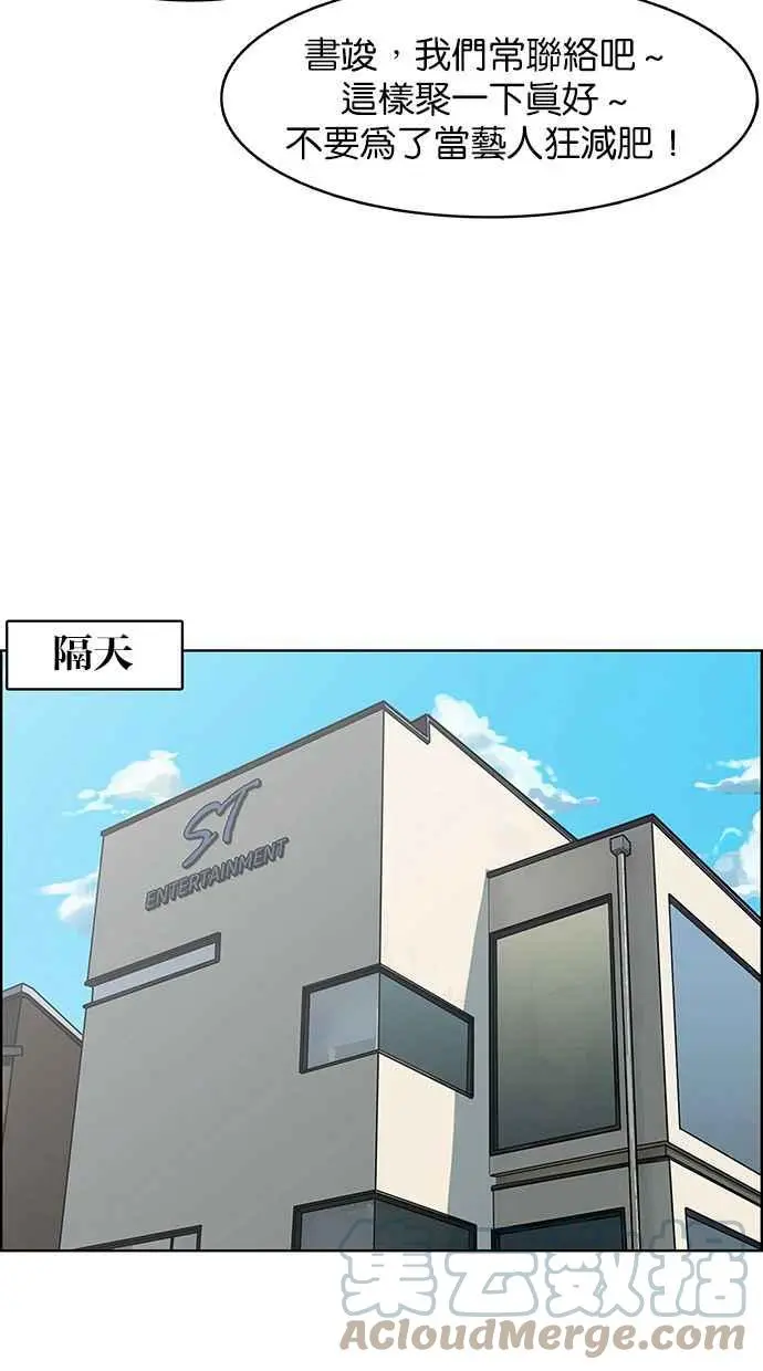 第174话 第29页
