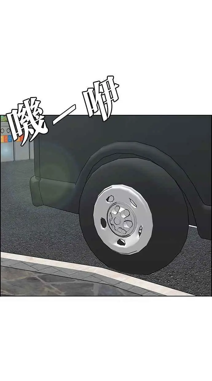 第174话 第30页