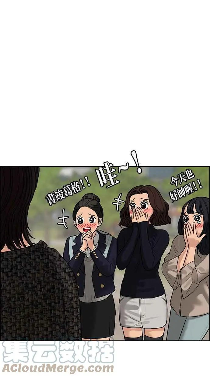 第174话 第33页