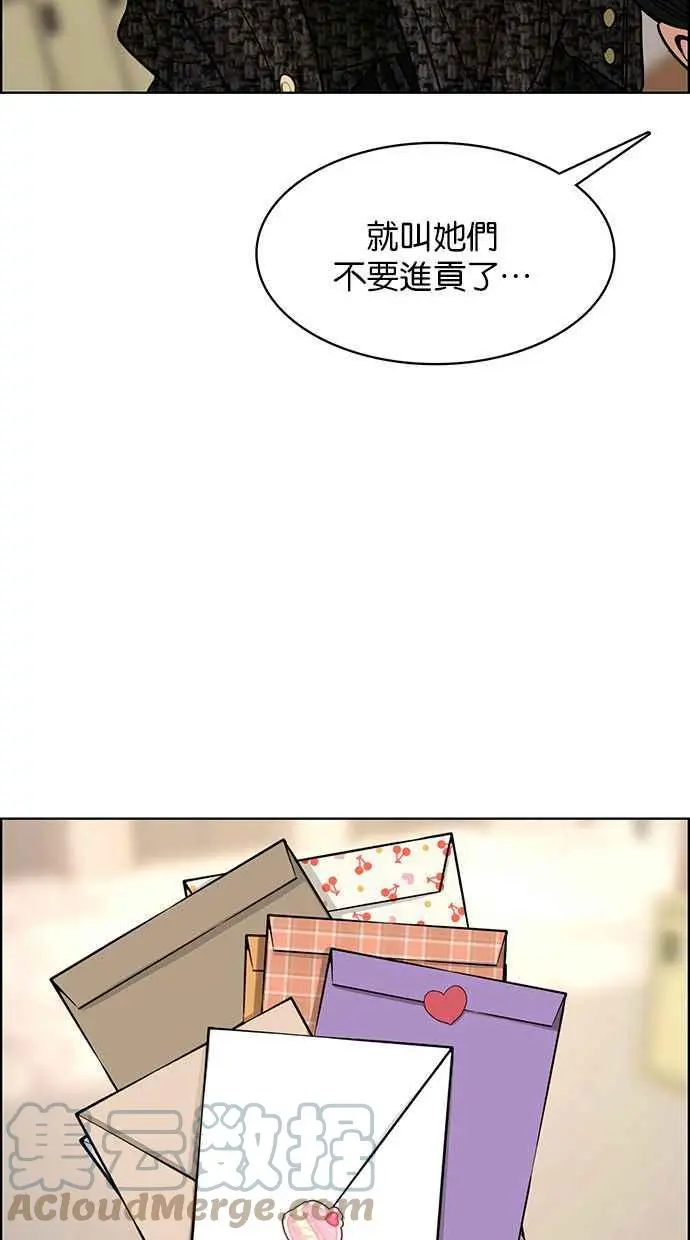 第174话 第37页