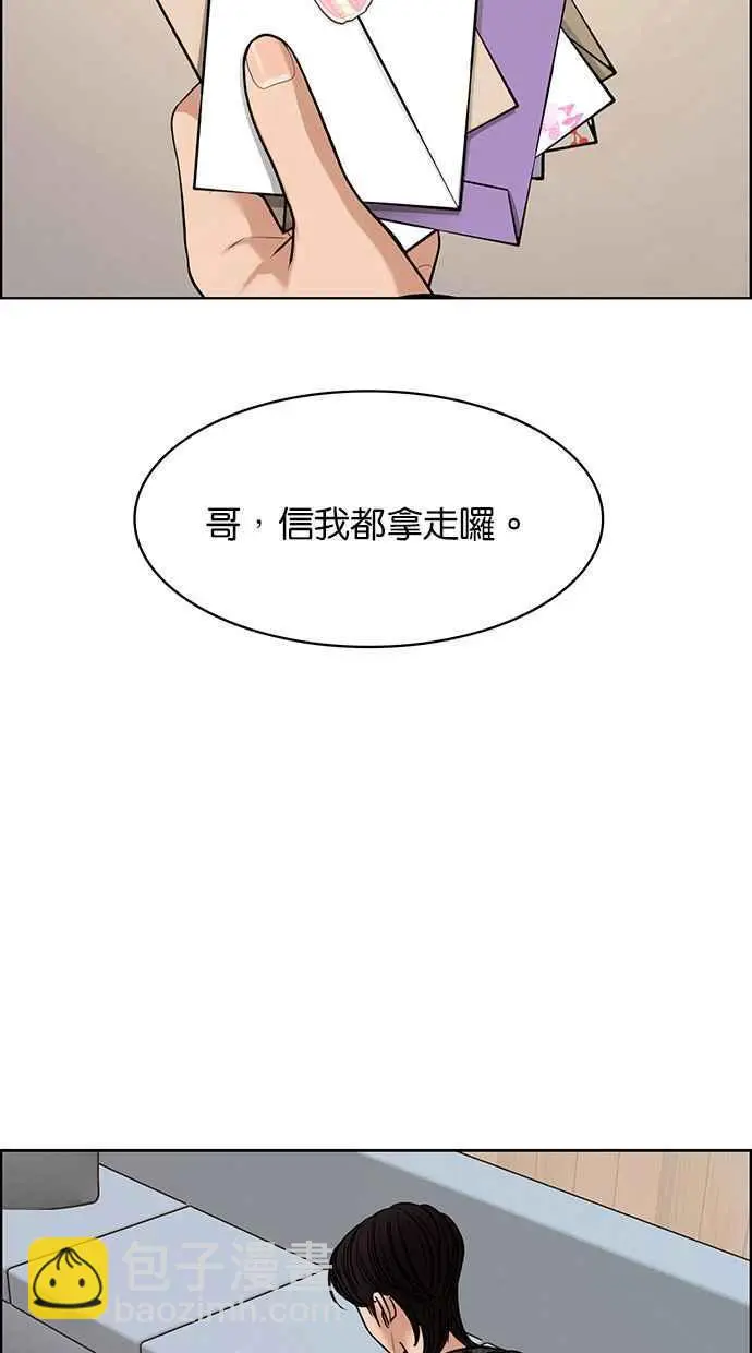 第174话 第38页
