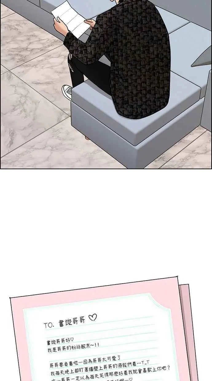 第174话 第39页