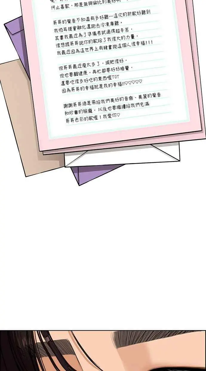 第174话 第40页