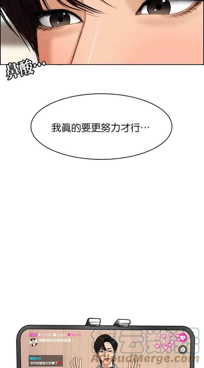 第174话 第41页