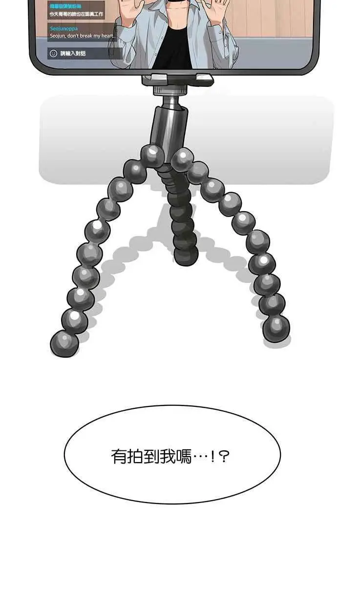 第174话 第42页