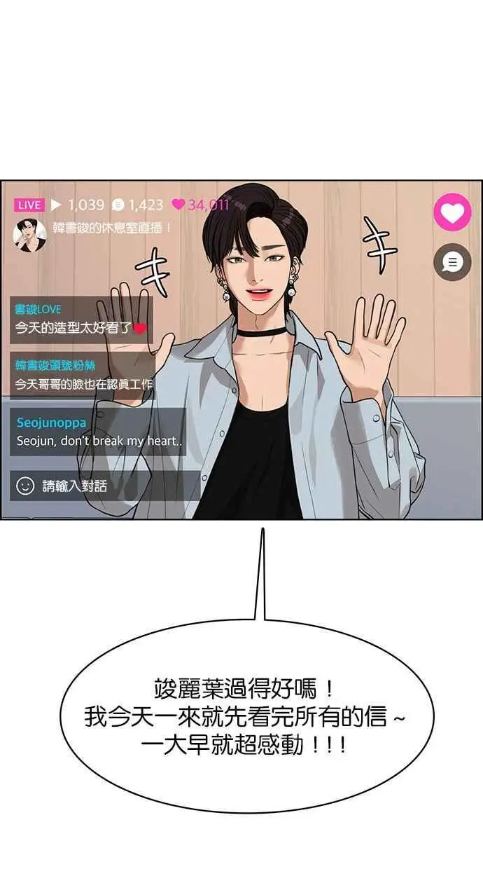 第174话 第43页