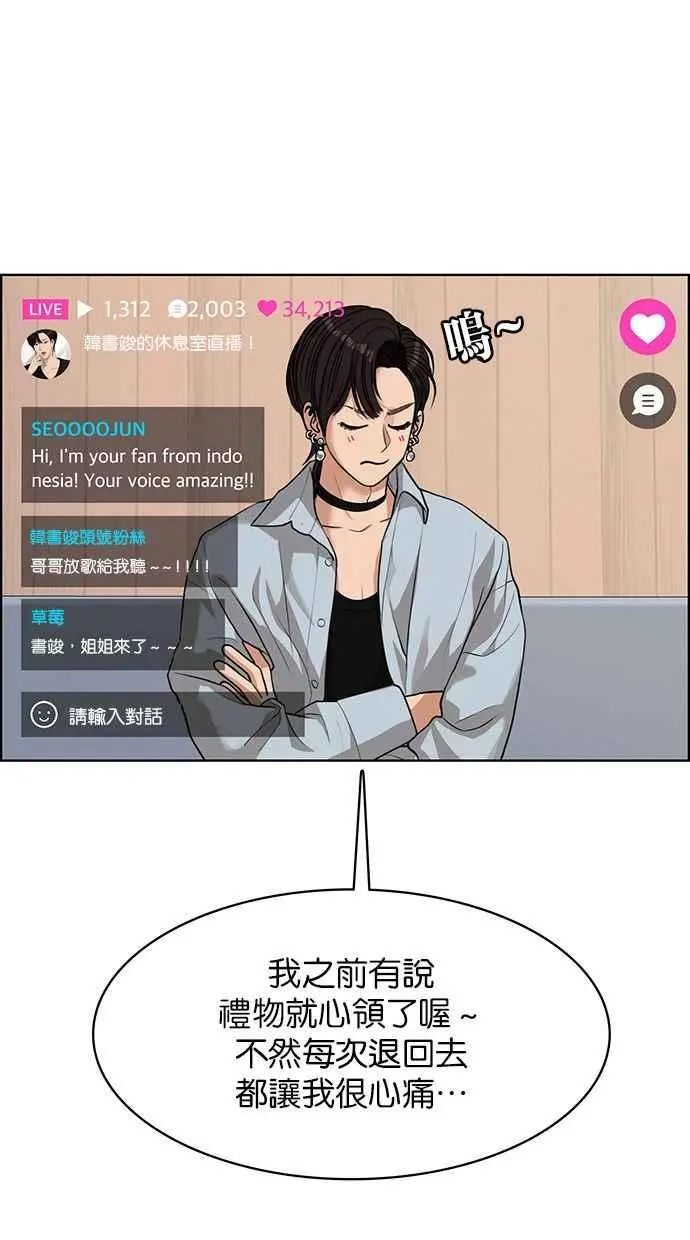 第174话 第44页