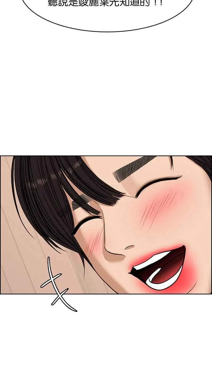 第174话 第46页
