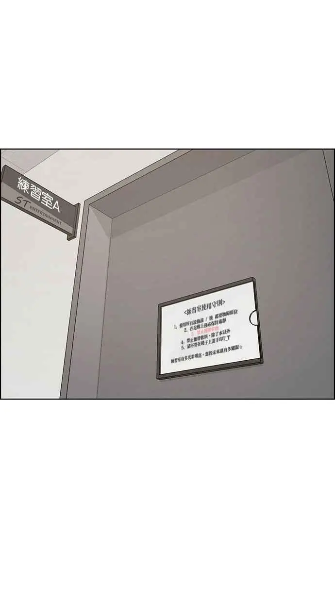 第174话 第47页