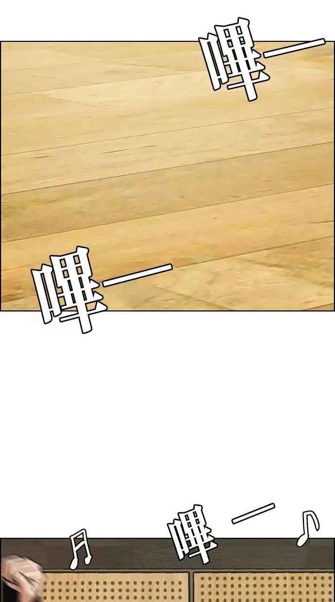 第174话 第48页