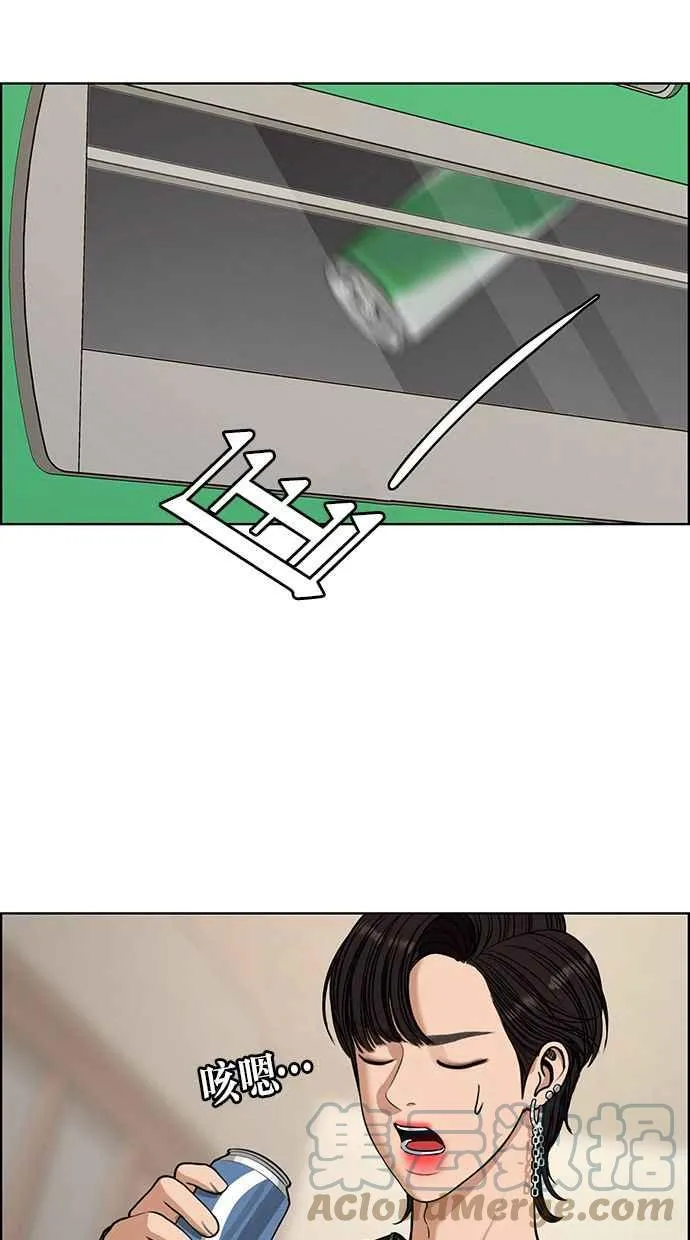 第174话 第53页