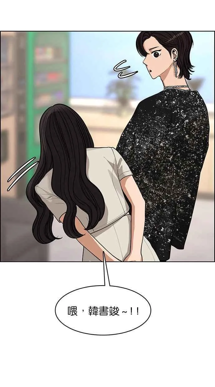 第174话 第55页