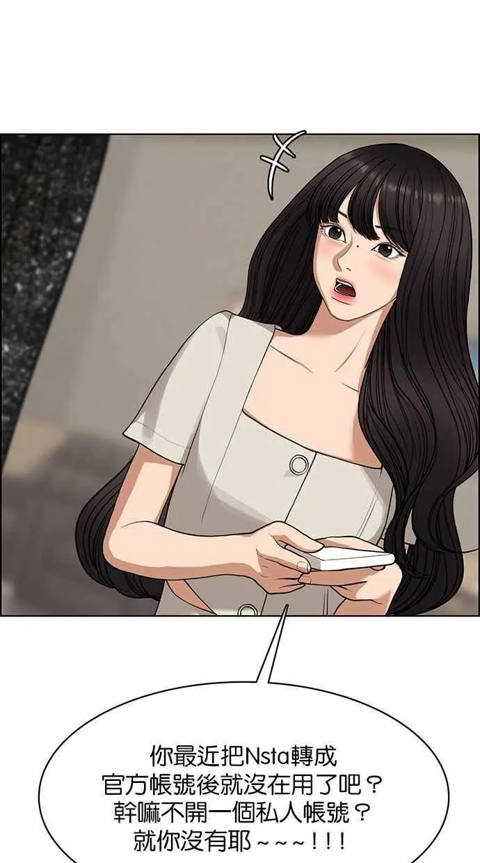 第174话 第56页