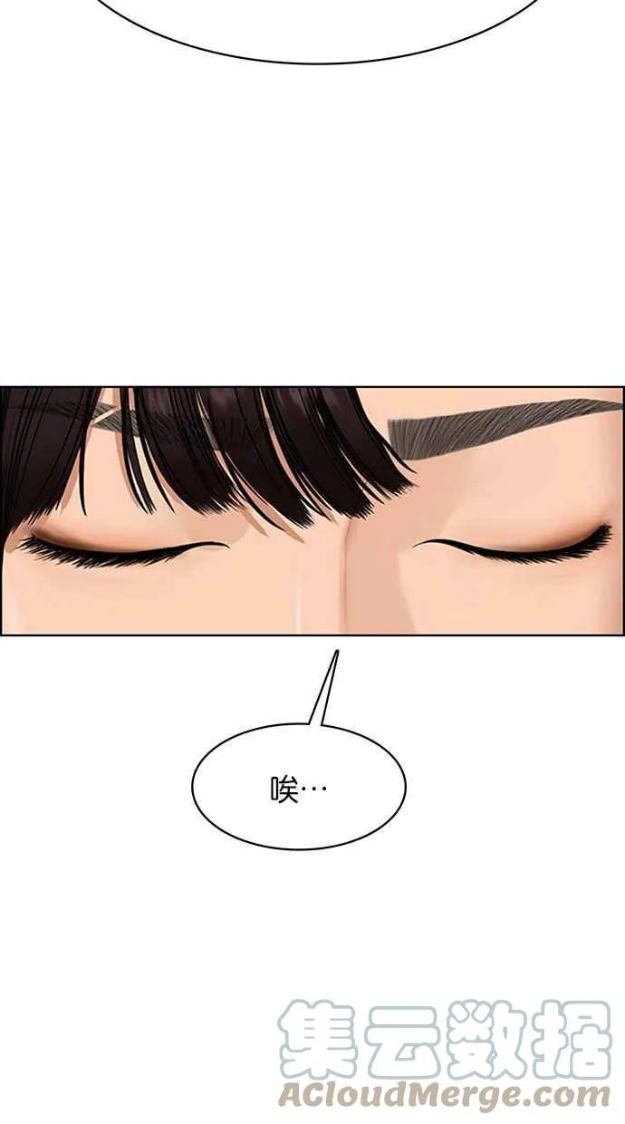 第174话 第57页