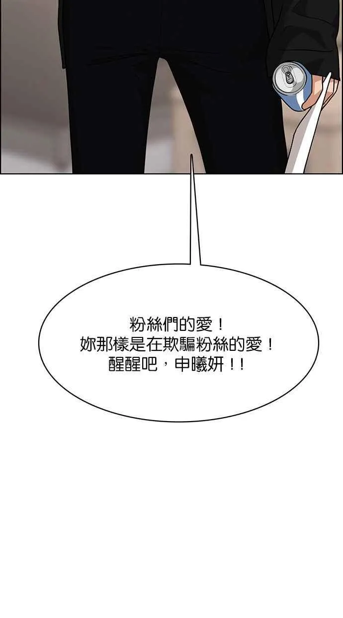 第174话 第59页