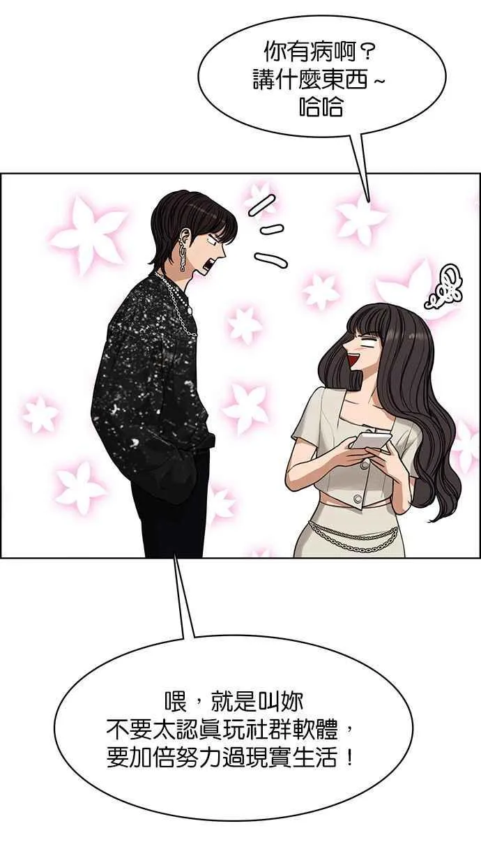 第174话 第60页