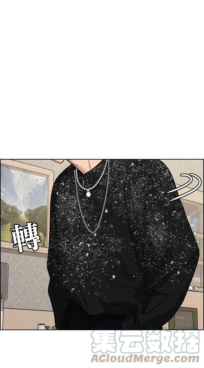 第174话 第61页