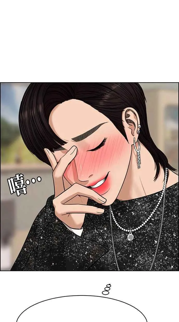 第174话 第62页