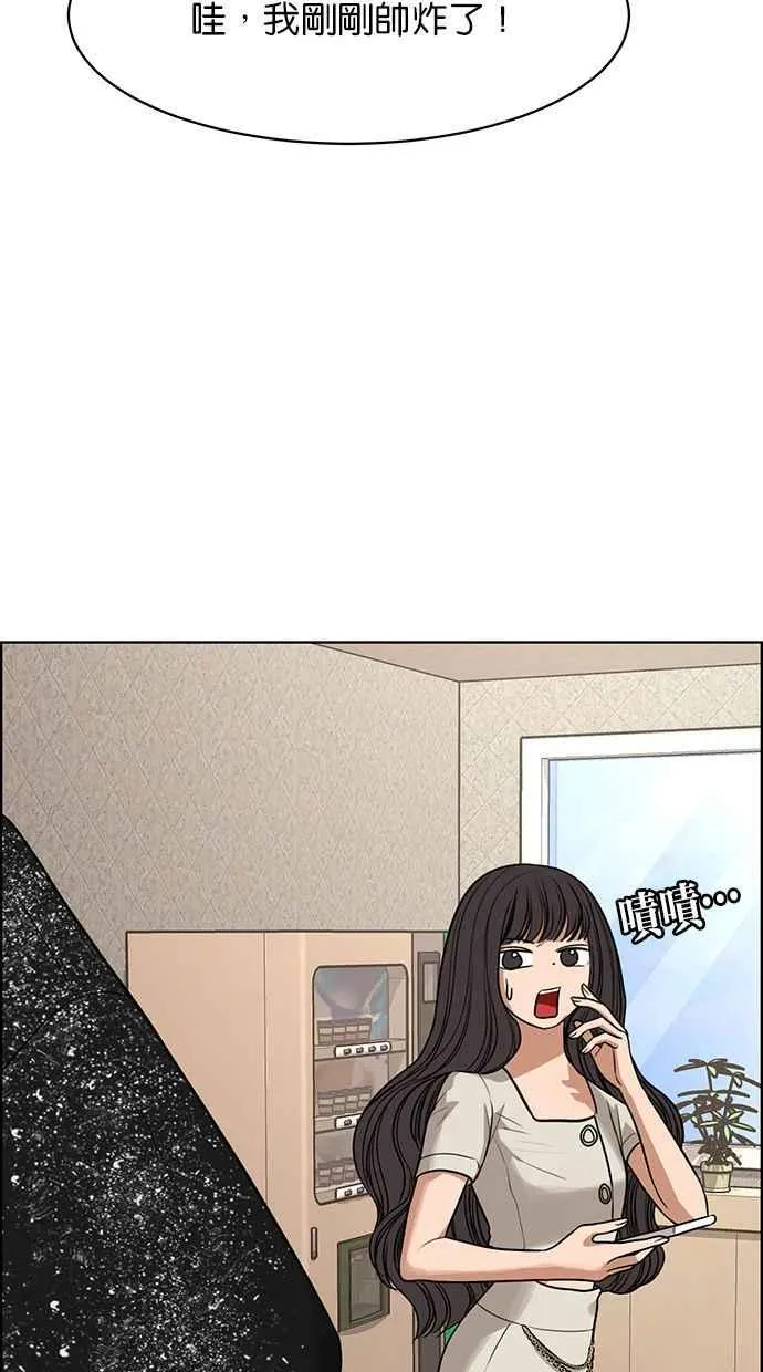 第174话 第63页