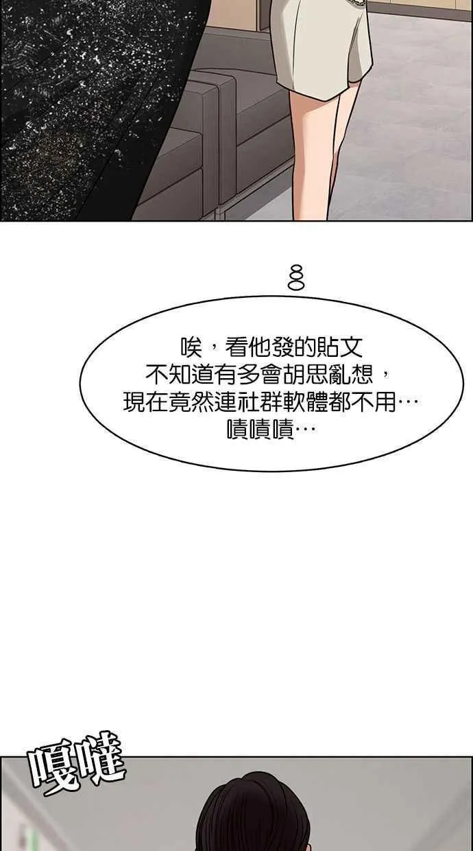 第174话 第64页