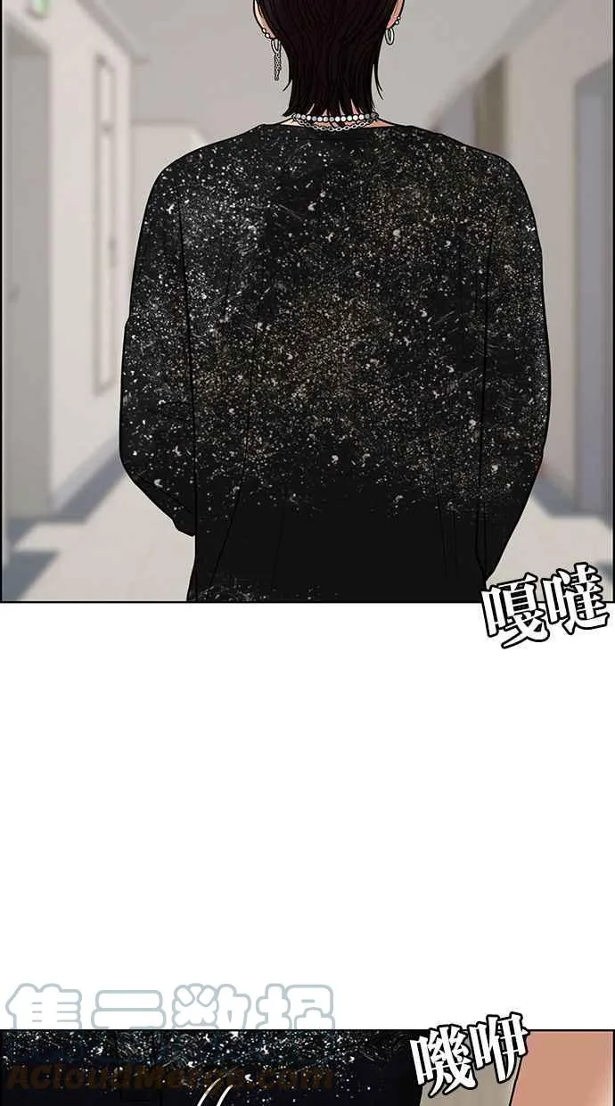 第174话 第65页