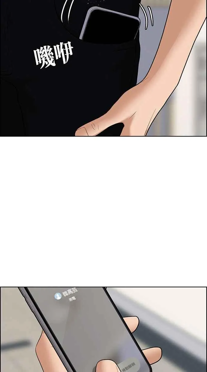 第174话 第66页