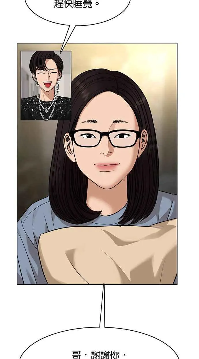 第174话 第71页