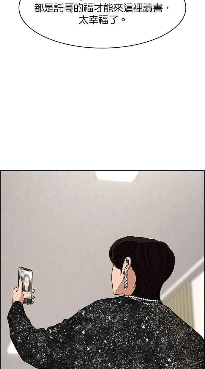 第174话 第72页