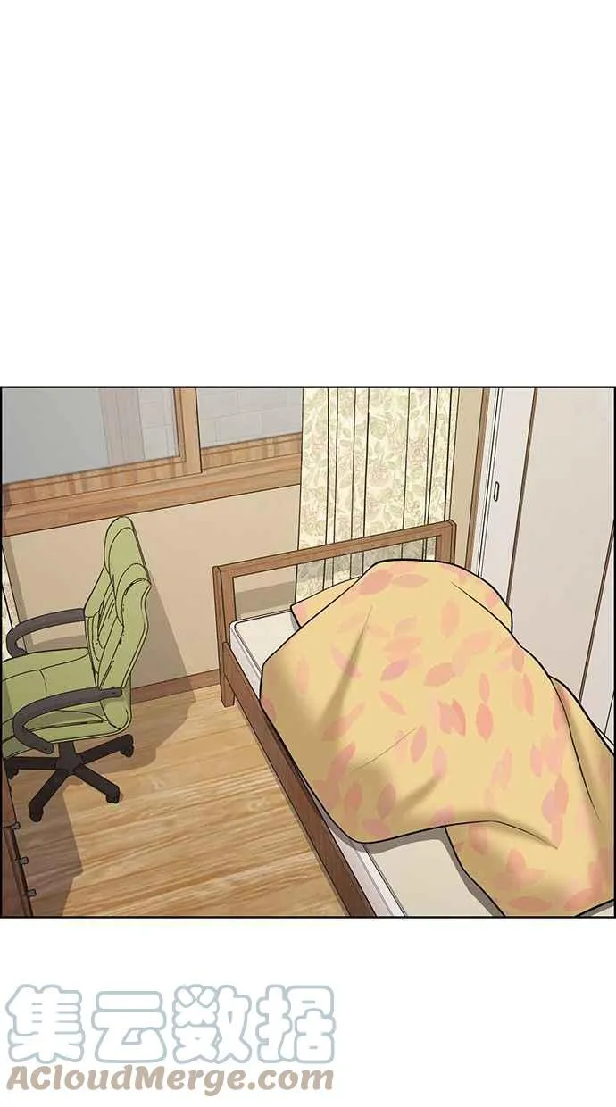 第174话 第77页