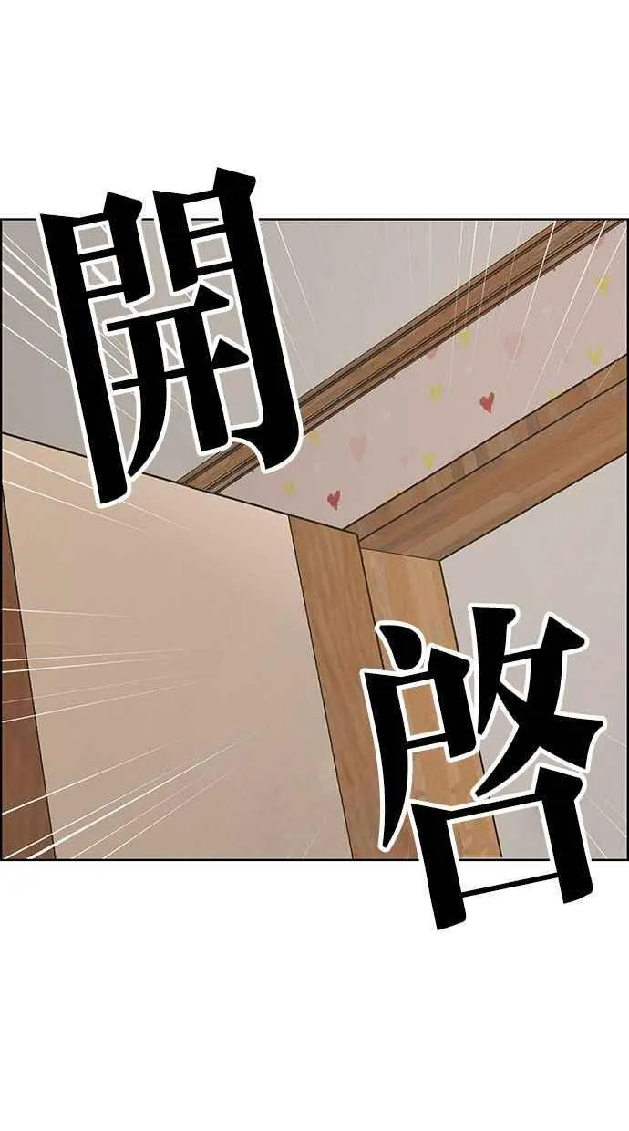 第174话 第78页