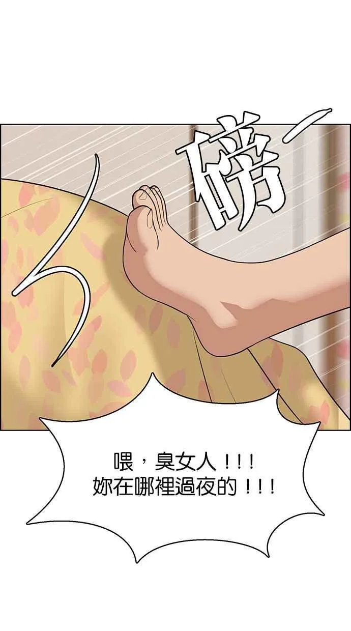 第174话 第79页