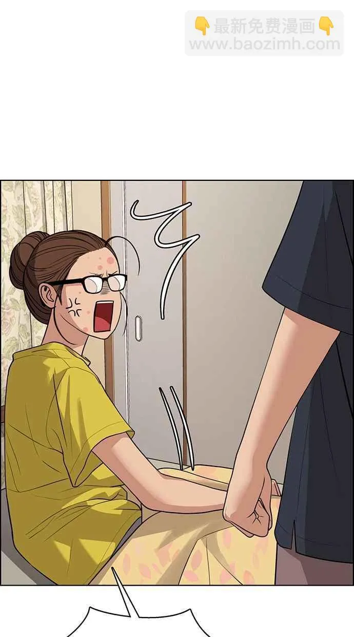 第174话 第80页