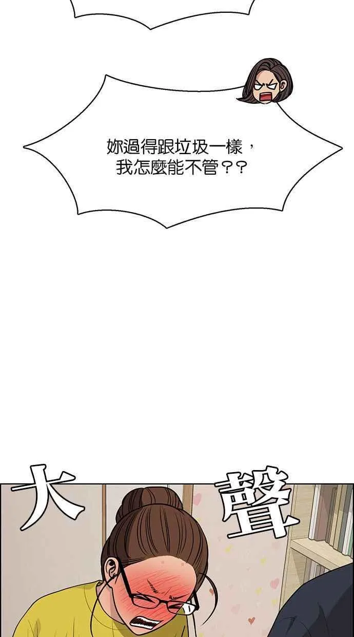 第174话 第83页