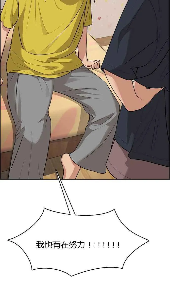 第174话 第84页