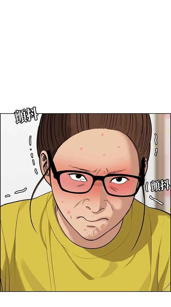 第174话 第86页