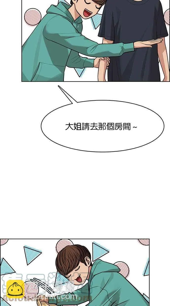 第174话 第89页