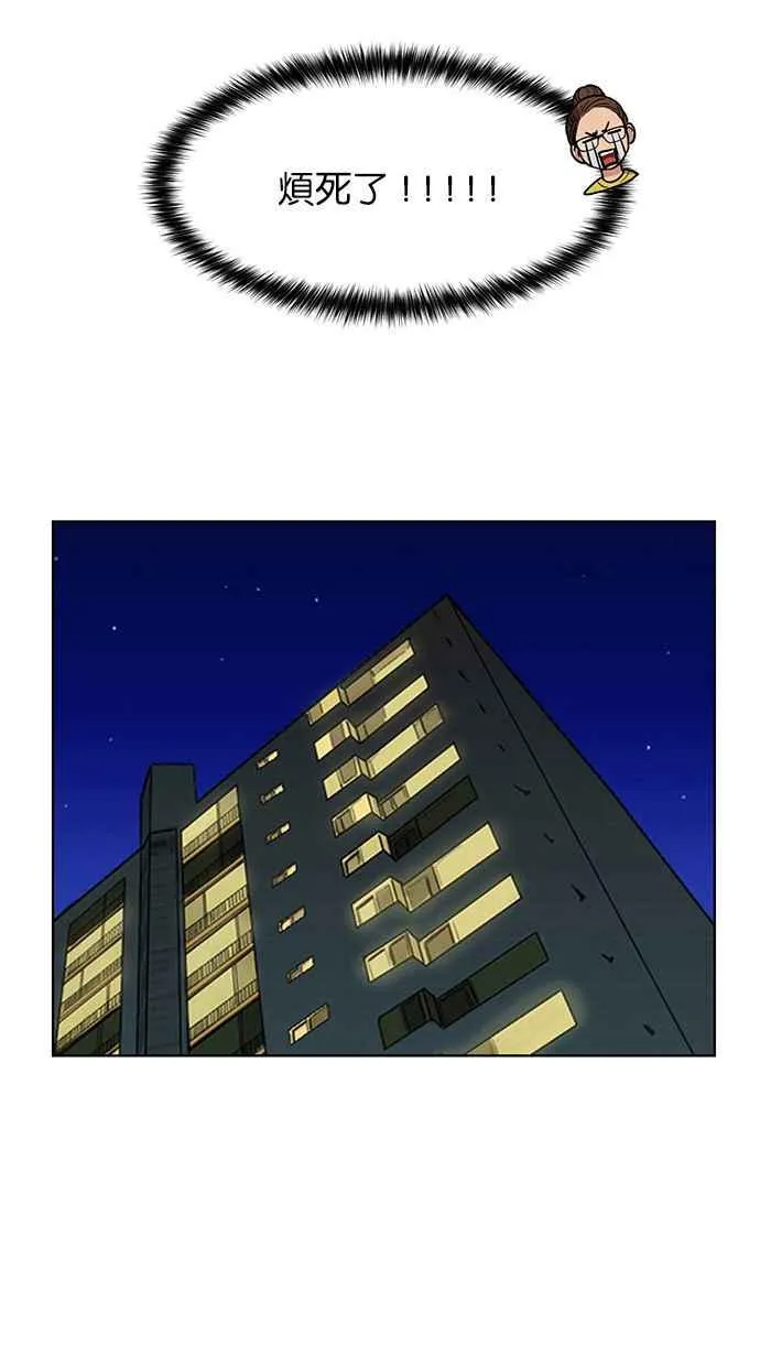 第174话 第92页
