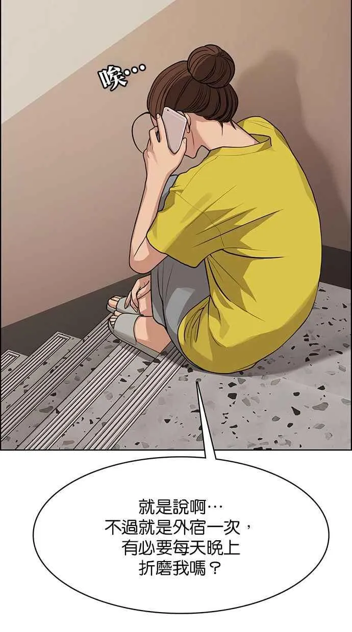 第174话 第94页