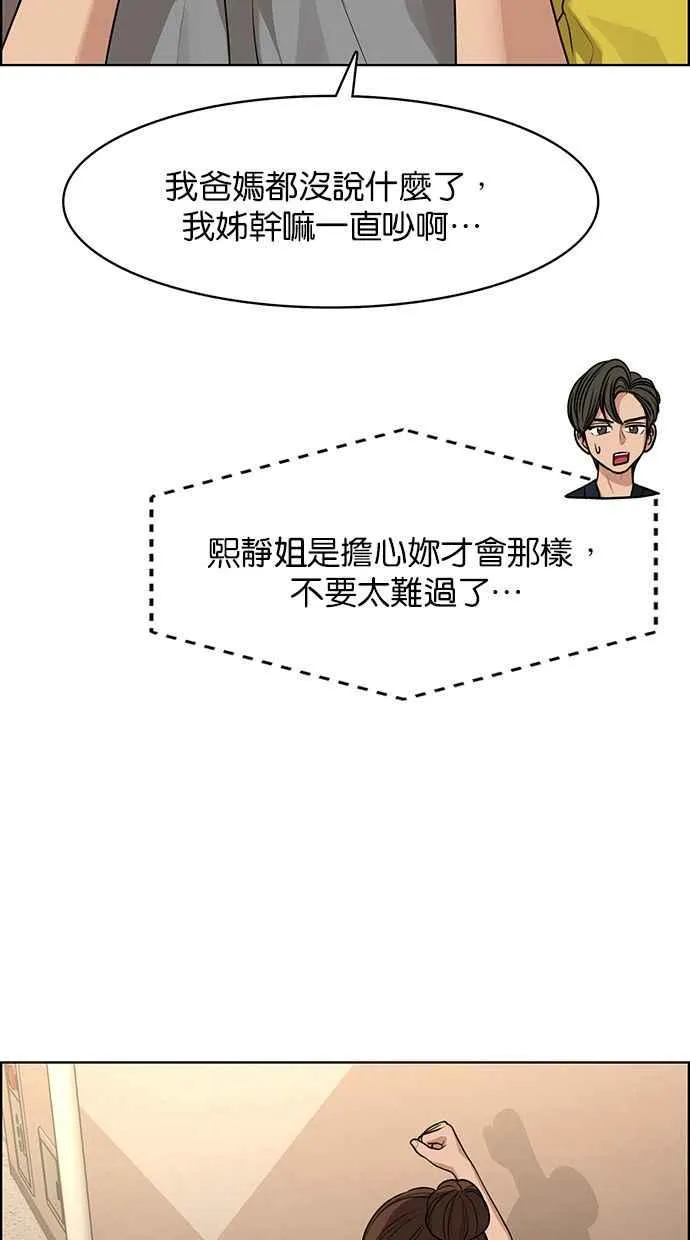 第174话 第96页