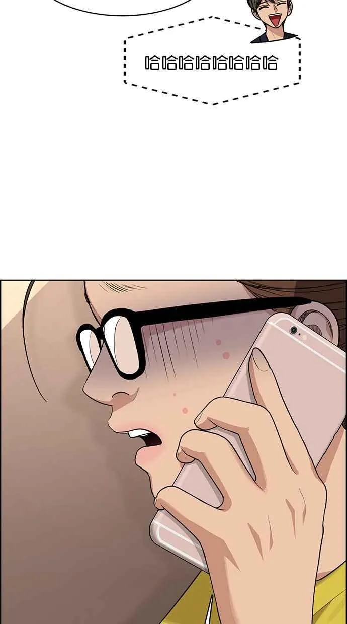第174话 第98页
