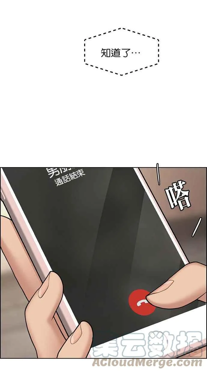 第174话 第101页