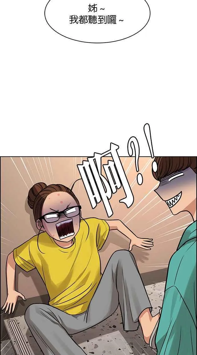 第174话 第104页
