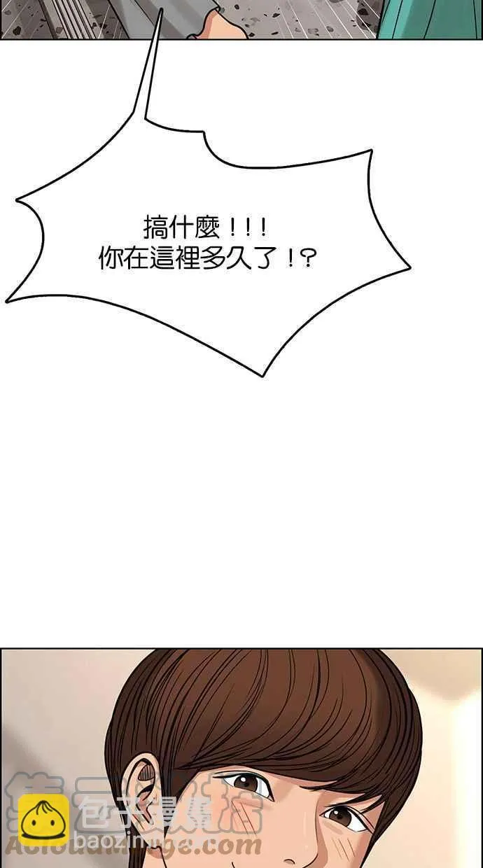 第174话 第105页