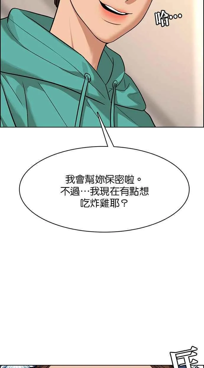 第174话 第106页