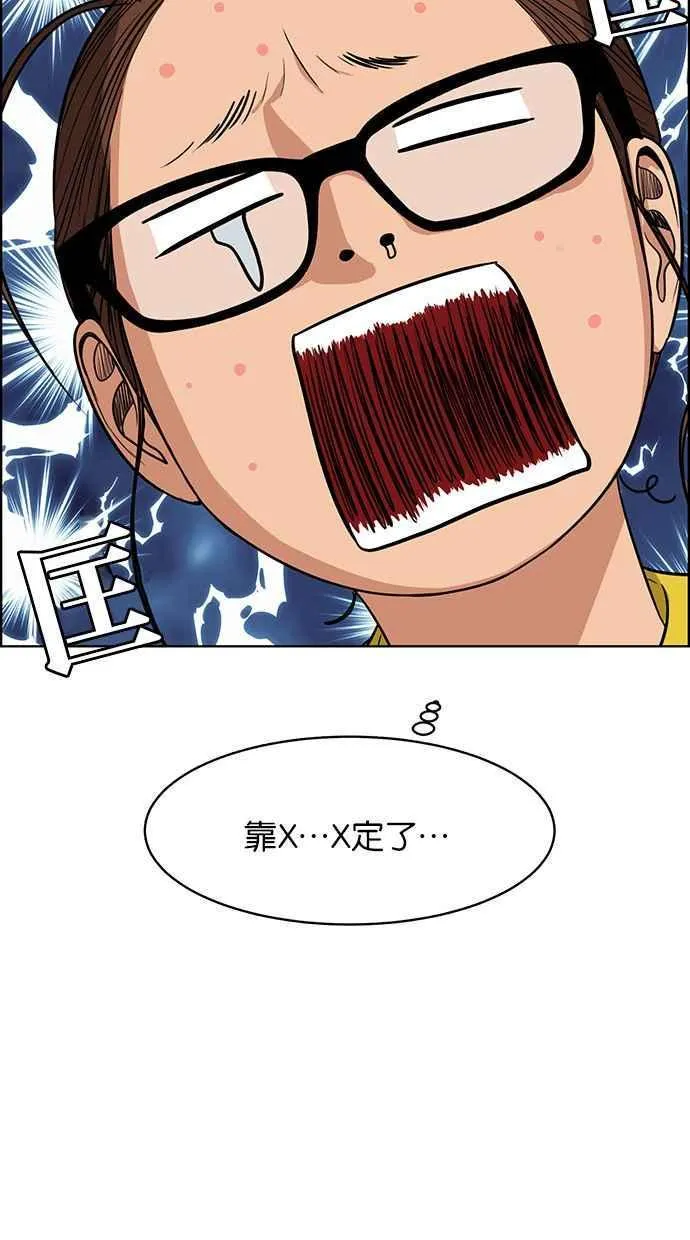 第174话 第107页