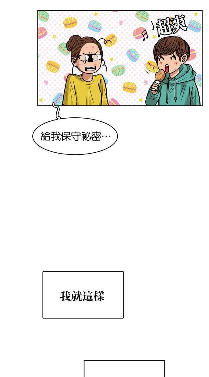 第174话 第108页