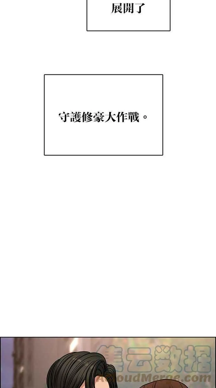 第174话 第109页