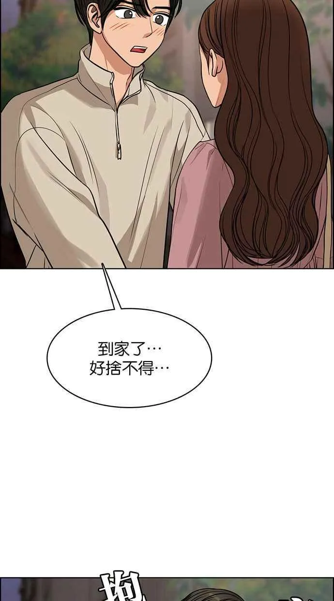 第174话 第110页